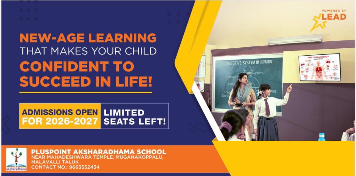 Admissions Open for 2026-2027